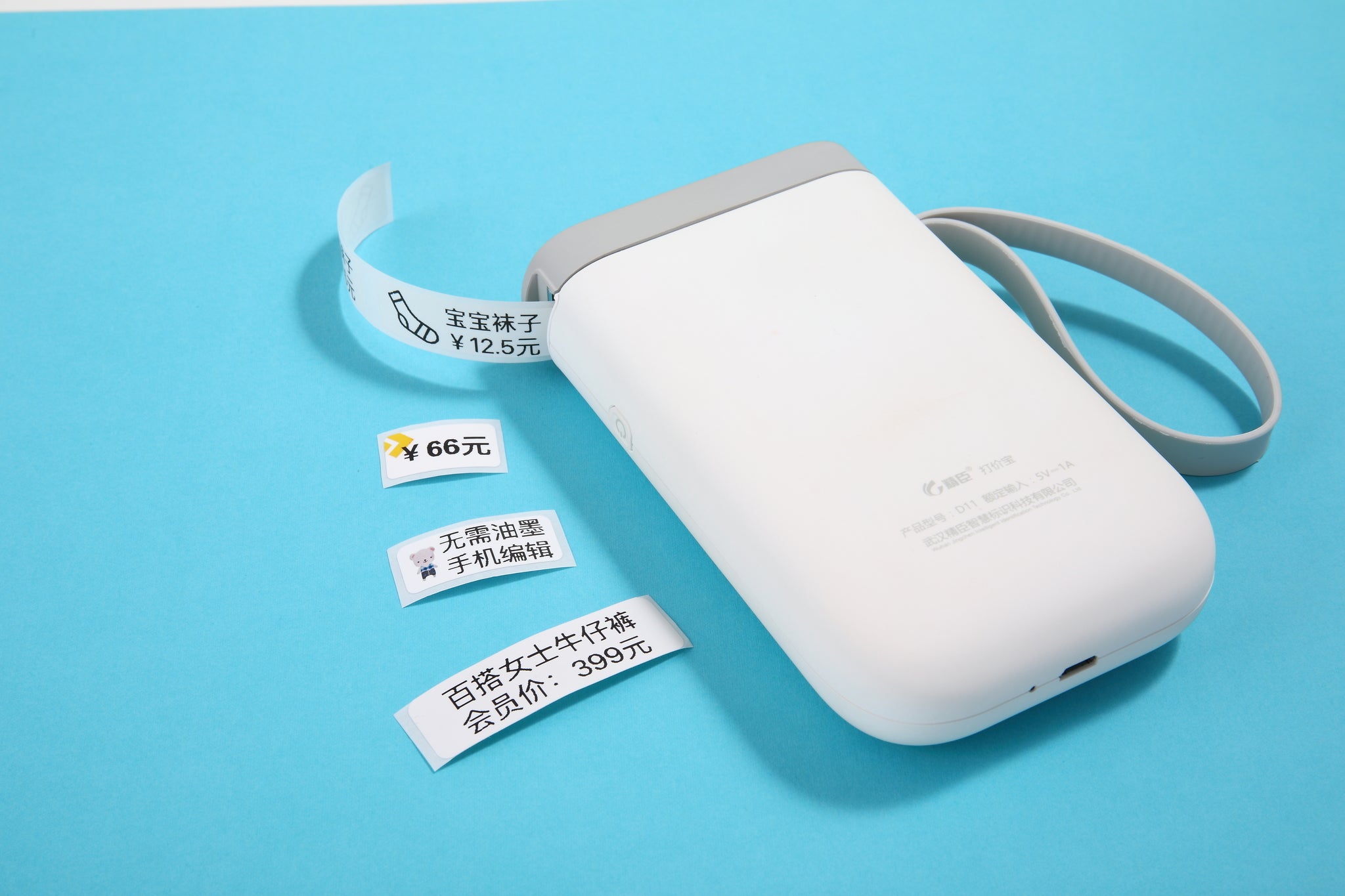 NB100 - NIIMBOT - D11 - PORTABLE LABEL BLUETOOTH PRINTER INCLUDING FREE LABEL ROLL (12*40MM - WHITE)