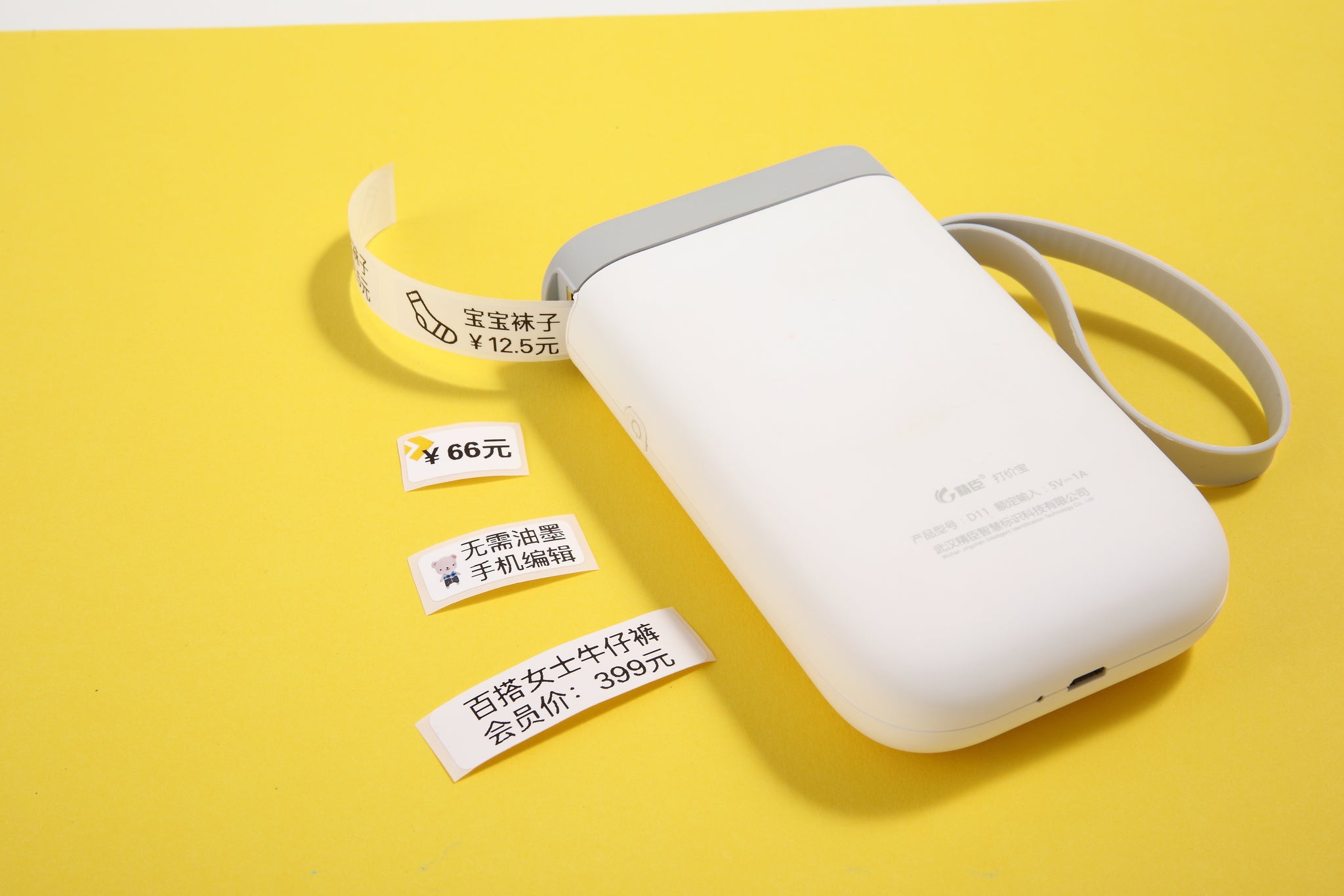 NB100 - NIIMBOT - D11 - PORTABLE LABEL BLUETOOTH PRINTER INCLUDING FREE LABEL ROLL (12*40MM - WHITE)