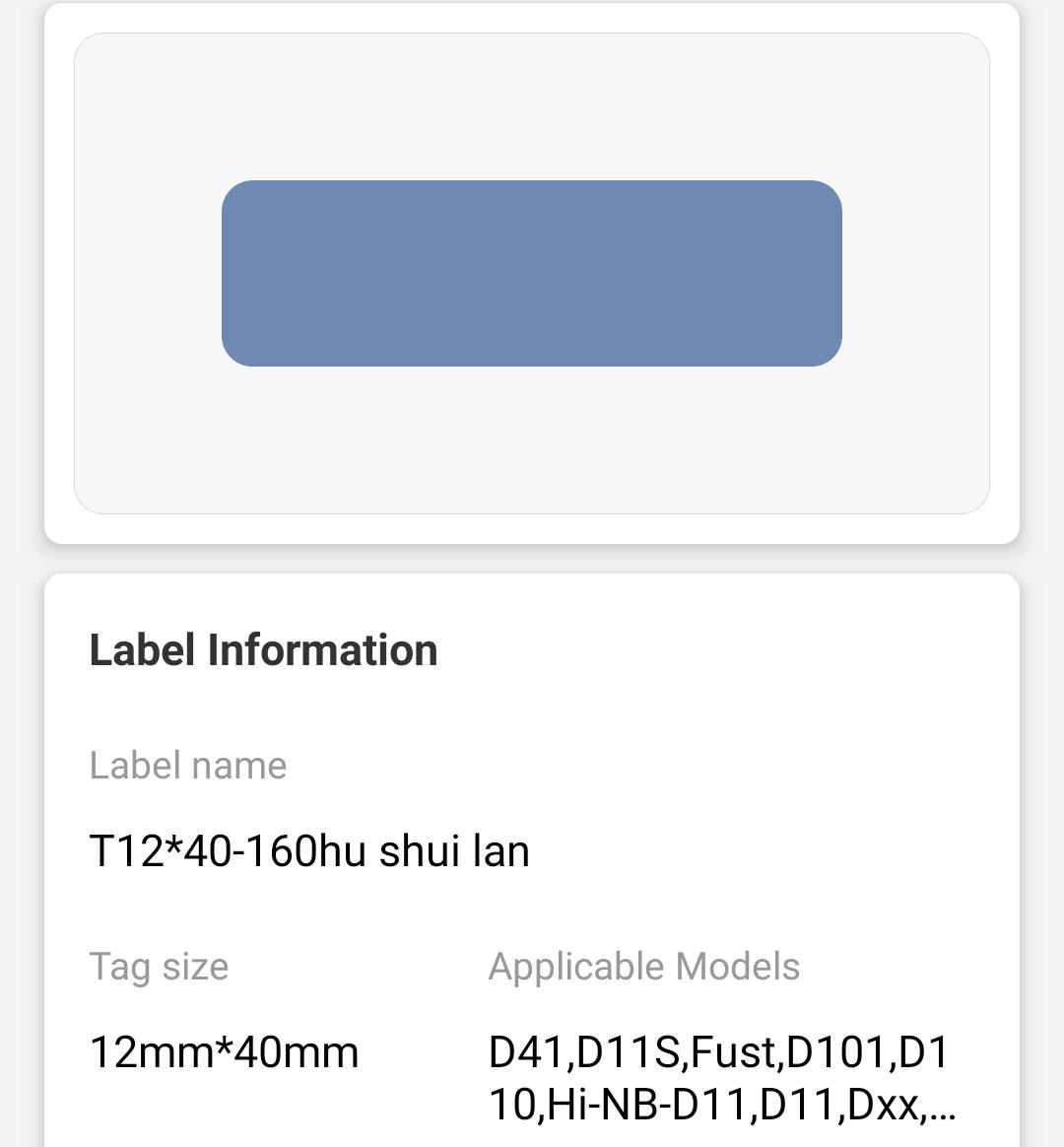 NB130 - NIIMBOT - D11 / D101 / D110 - 12*40MM - 160 TERMIESE ETIKETTE - EFFENSBLOU KLEUR