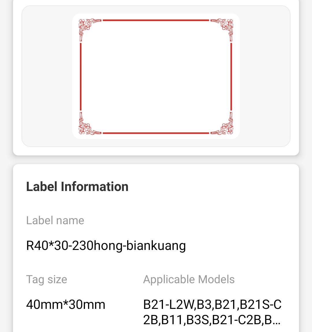 NB209 - NIIMBOT - B1 / B21 / B3S / B4 - 25X30MM - 230 LIGHT RED LABELS