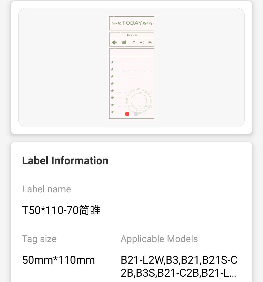 NB462 - NIIMBOT - B1 / B21 / B3S - 50X110MM - 70 THERMAL LABELS - TO DO LIST DESIGN