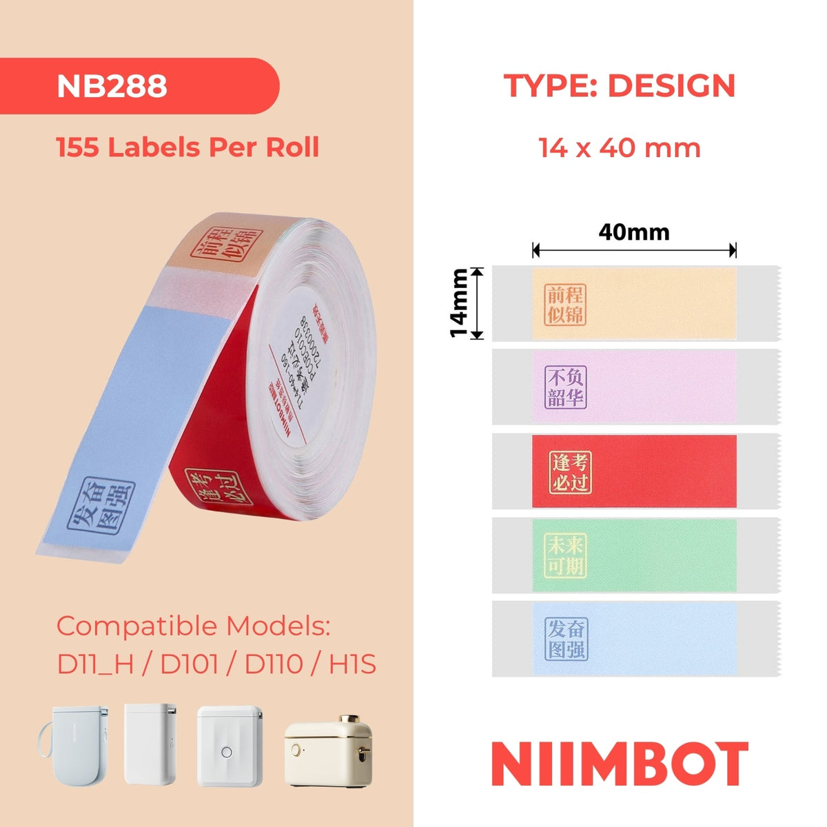 NIIMBOT - D Range - 14x40mm - Words Of Encouragement - 155 Labels