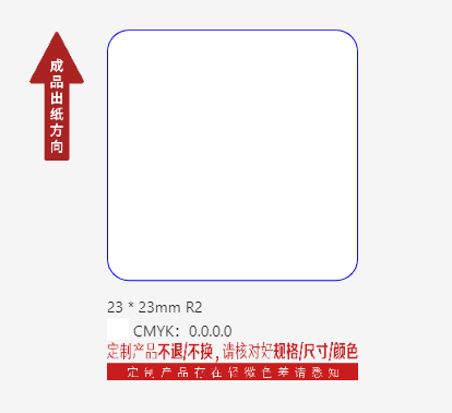 NIIMBOT - CUSTOM LABEL DESIGN - WHITE - B21 - 23*23MM