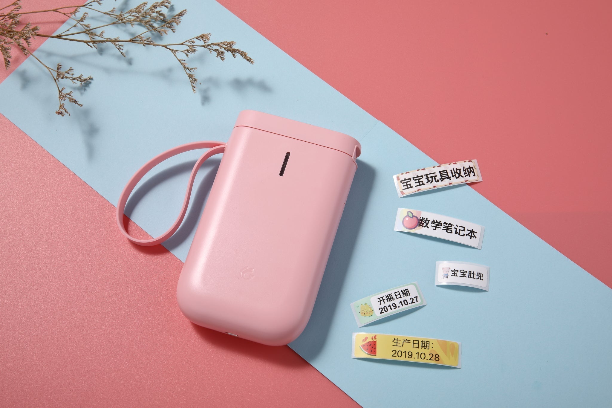 NB100 - NIIMBOT - D11 - PORTABLE LABEL BLUETOOTH PRINTER INCLUDING FREE LABEL ROLL (12*40MM - WHITE)