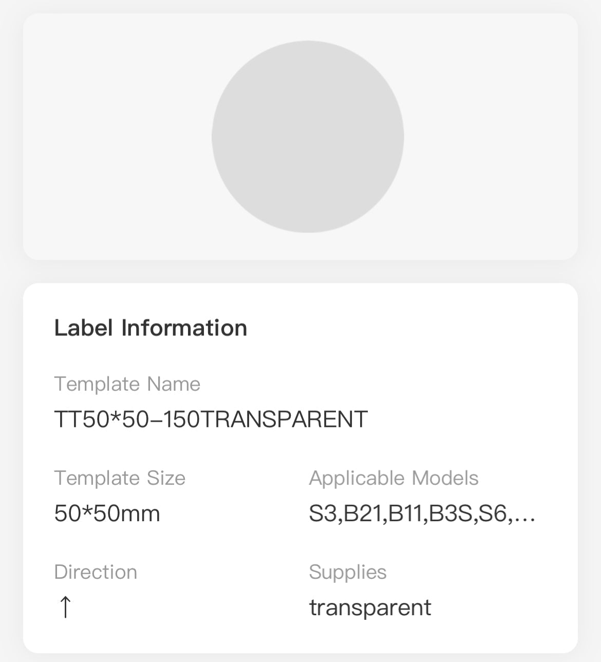NB290 - NIIMBOT - B1 / B21 / B3S - TT50*50MM - 150 LABELS PER ROLL - ROUND - TRANSPARENT