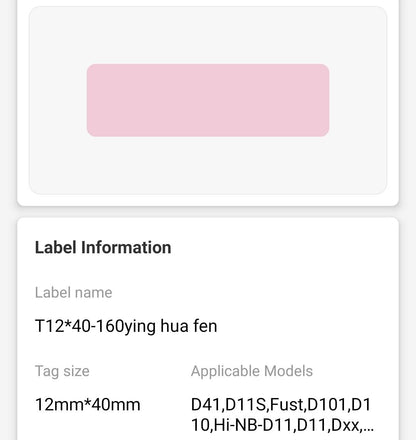 NB128 - NIIMBOT - D11 / D101 / D110 - 12*40MM - 160 AMALEBELE EZITHILE - OKUQINILE OKUPHINKI
