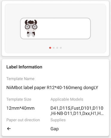 NB139 - NIIMBOT - D11 / D101 / D110 - RP12*40 - 160 AMALEBO NGOKUQHUBEKA NGAMUNYE - UKUDANIWA KWE-ZOO