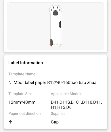 I-NB145 - NIIMBOT - D11 / D101 / D110 - RP12*40 - 160 AMALEBO NGOKUQHUBEKA NGAMUNYE - UKWENZIWA KWESIBHADLA SECAT