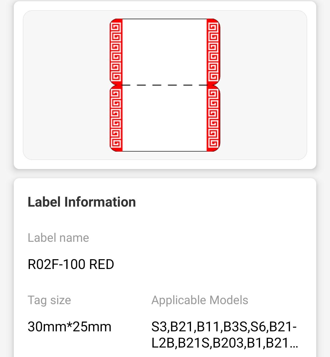 NB204 - NIIMBOT - B1 / B21 / B3S - 30*70MM - INDANDATHO - 100 AMALEBO NGOKUQONGA NGAWO - RED BORDER DESIGN 