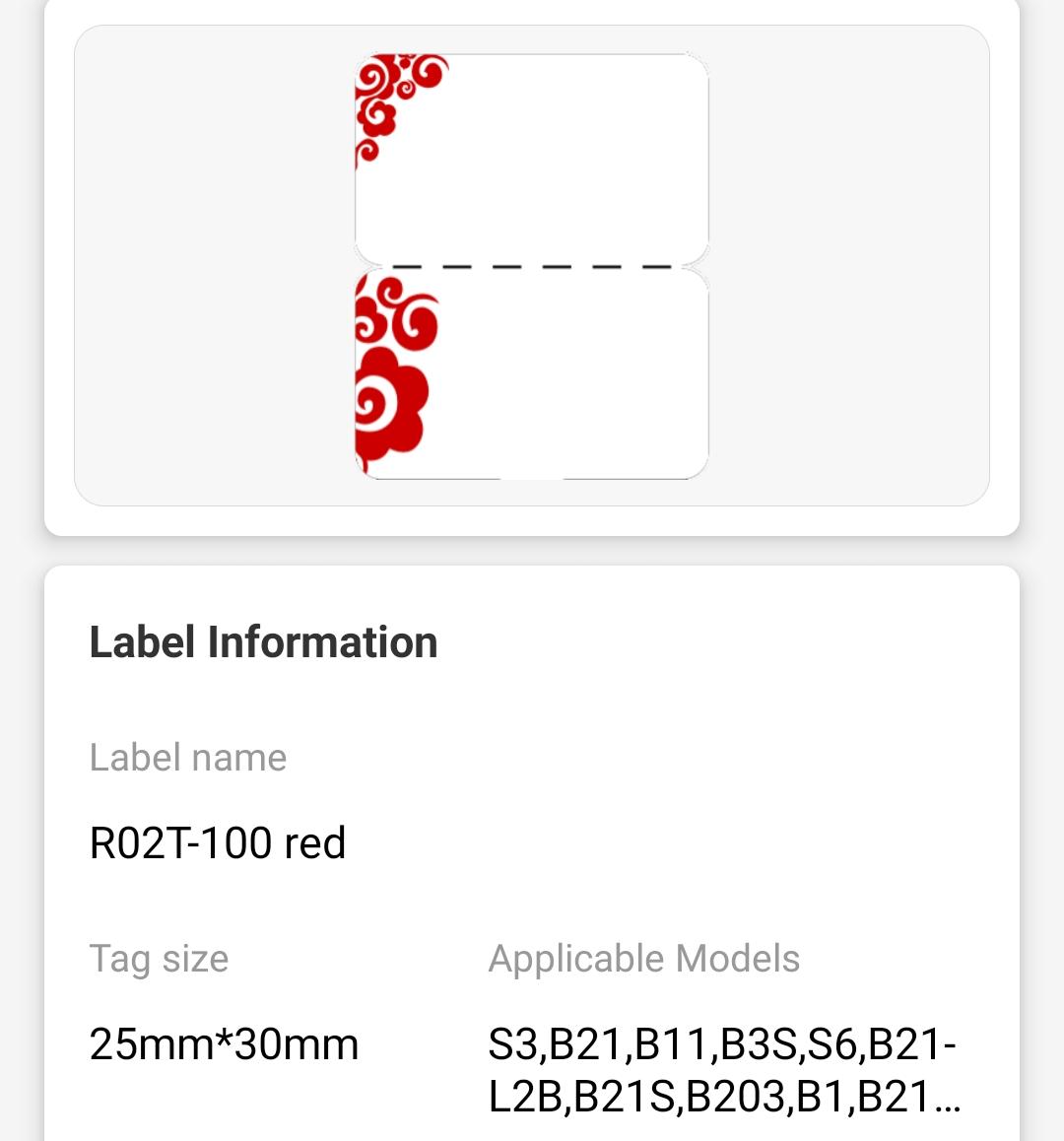 NB206 - NIIMBOT - B1 / B21 / B3S - R02T - 25*75MM (25*30+45) - 100 AMALEBHU NGOKUQONGA NGAMUNYE - UKUDLALWA OKUBOMVU OKUDE