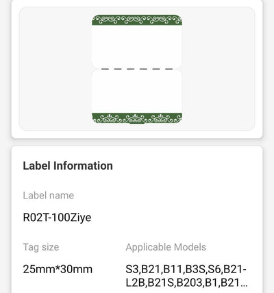 NB208 - NIIMBOT - B1 / B21 / B3S / B4 - 25X75MM - 100 GREEN BORDER RING JEWELLERY LABELS