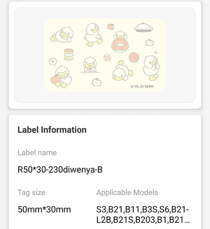 NB227 - NIIMBOT - B1 / B21 / B3S - 50*30MM - 230 LIGHT YELLOW THERMAL LABELS - DUCK DESIGN