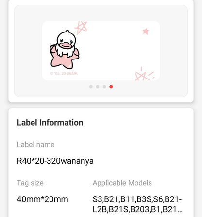 NB241 - NIIMBOT - B1 / B21 / B3S - 40*20MM - 320 AMALEBO NGOKUQHUBEKA NGAMUNYE - UKWENZIWA KWEDADA