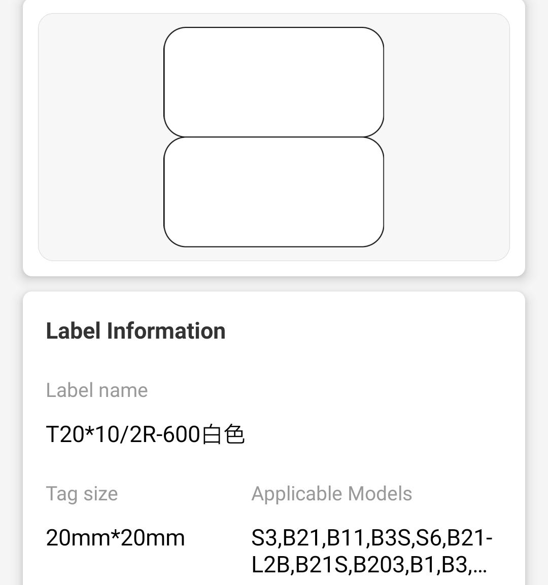 I-NB245 - NIIMBOT - B1 / B21 / B3S - 20*10MM/2R - 600 AMALEBO EMHLOPHE OKUTHETHAYO