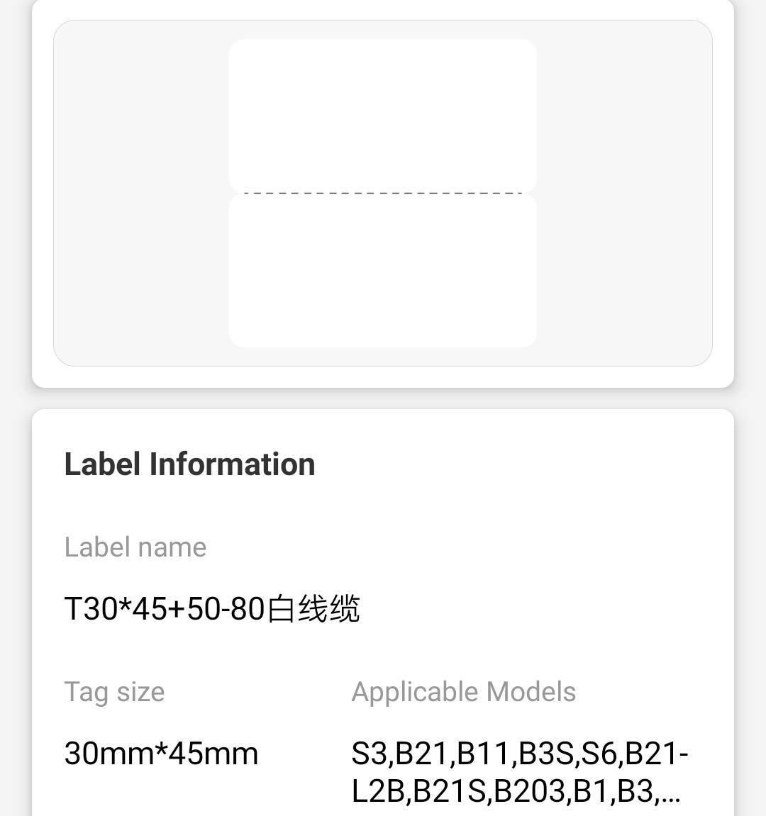 NB251 - NIIMBOT - B1 / B21 / B3S - R03F - 30*95MM (30X45+50X9) - 80 LABELS PER ROLL - CABLE - WHITE