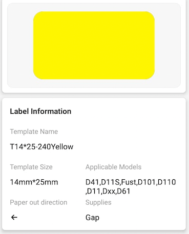 NB280 - NIIMBOT - D11 / D101 / D110 - R14*25 - 240 IMIBHALO NGOKUGQIBELA NGAMUNYE - UKWENZIWA OKUTHULU