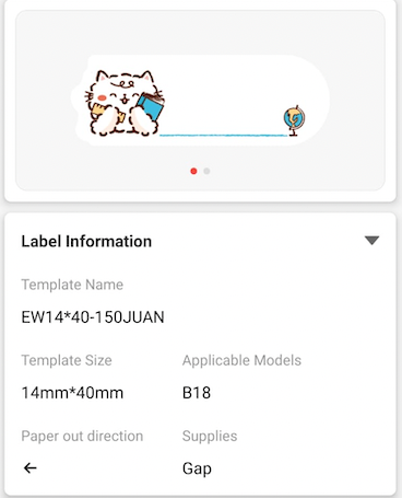 I-NB417 - NIIMBOT - B18 - EW14*40mm - 150 AMALEBO NGOKUQONGA NGAMUNYE- UMQEQESHO WOKUFUNDA