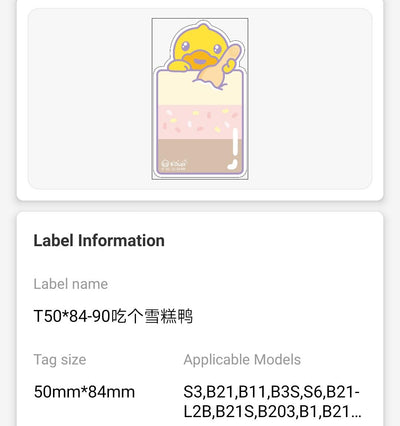 NB470 - NIIMBOT - B1 / B21 / B3S / B4 - 50X84MM - 90 ICE CREAM DUCK LABELS