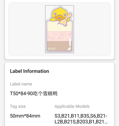NB470 - NIIMBOT - B1 / B21 / B3S - 50*84MM - 90 THERMAL LABELS - ICE CREAM DUCK DESIGN