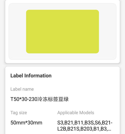 NB495 - NIIMBOT - B1 / B21 / B3S / B4 - 50X30MM - 230 BEAN GREEN FREEZER LABELS